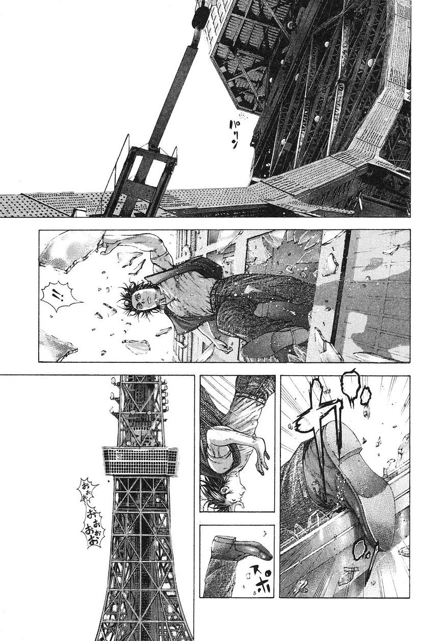 Usogui - Chapter 215 - Page 11